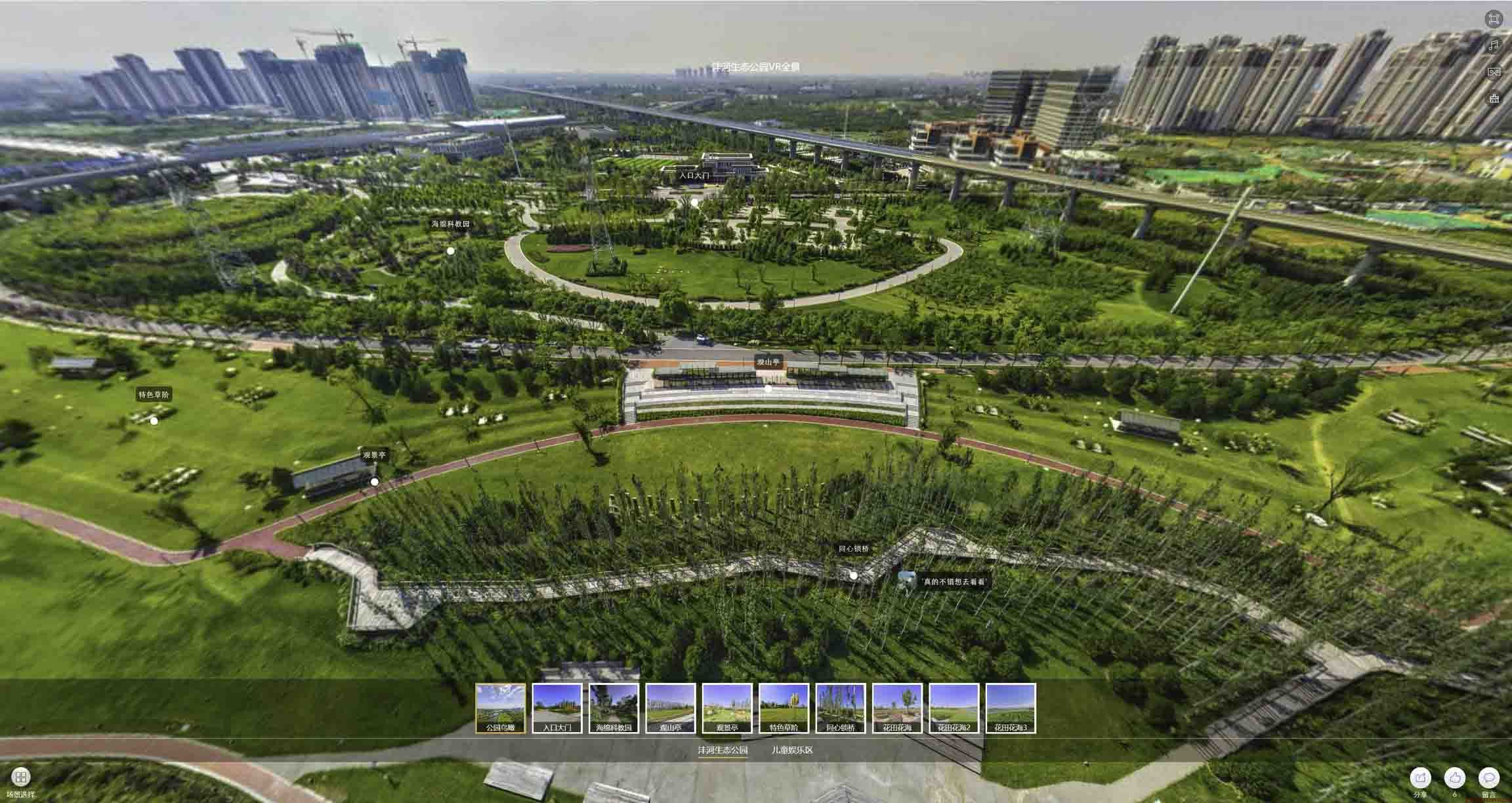菏泽VR全景体验：身临其境的沉浸式感受在手绘地图中的创新应用